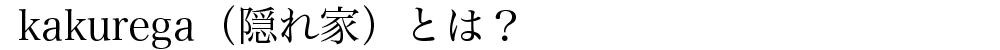 about